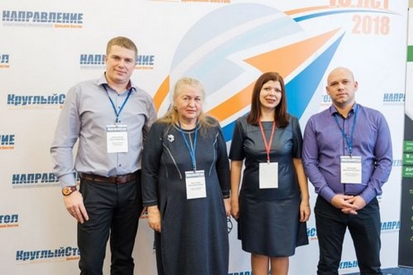 Круглый стол по дорожному строительству в Хабаровске Круглый стол по дорожному строительству в Хабаровске