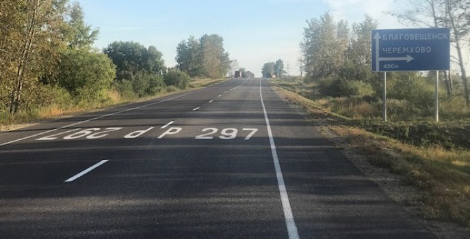 Выставка "ДОРОГА" 10-13 октября 2017г. КРОКУС-ЭКСПО г.Москва Выставка "ДОРОГА" 10-13 октября 2017г. КРОКУС-ЭКСПО г.Москва